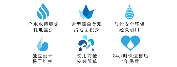新能源用去離子水設(shè)備特點(diǎn) 新能源用去離子水設(shè)備特點(diǎn)